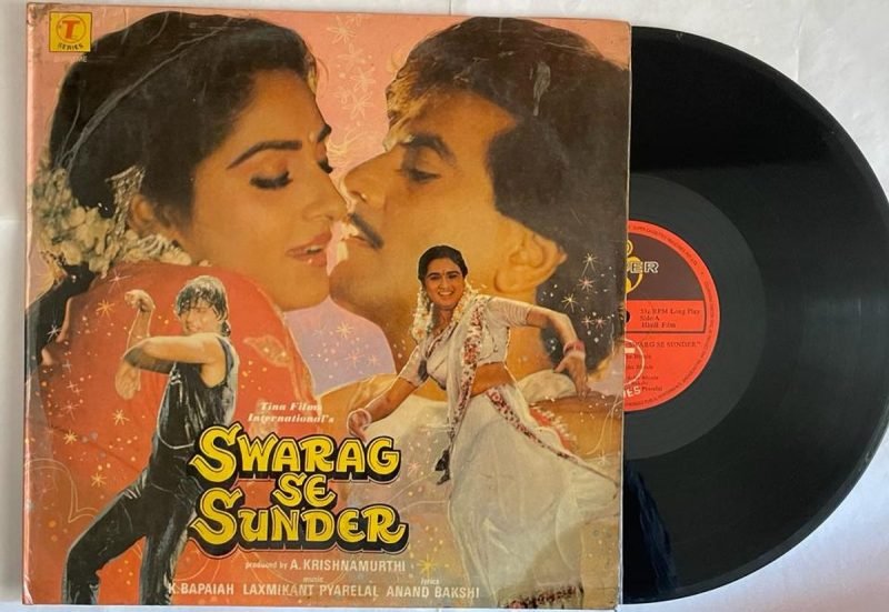 Swarag Se Sunder - Laxmikant-Pyarelal Used Vinyl LP Record (VG-)