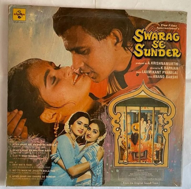 Swarag Se Sunder - Laxmikant-Pyarelal Used Vinyl LP Record (VG-) - Image 3