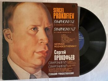 Symphony No.1 / Symphony No. 7 - Sergei Prokofiev Used Vinyl LP Record (VG-)