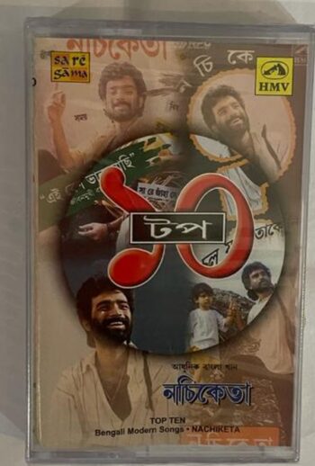 TOP TEN - NACHIKETA Used Audio Cassette (M)