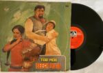 Tere Mere Beech Mein - Raam Laxman Used Vinyl LP Record (VG)