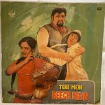 TereMereBeechMeinRaamLaxmanUsedVinylLPRecordVG_image0_1711790982258.jpg