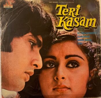 Teri Kasam - R. D. Burman Used Vinyl LP Record (VG-)