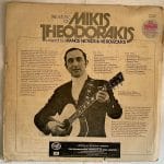 TheMusicOfMikisTheodorakisMikisTheodorakisUsedVinylLPRecordVG_image0_1713161775762.jpg