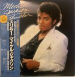 Thriller - Michael Jackson Used Vinyl LP Record (NM)  Japanese Pressing