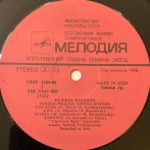 UsedVinylLPRecordVG_image0_1711890954254.jpg