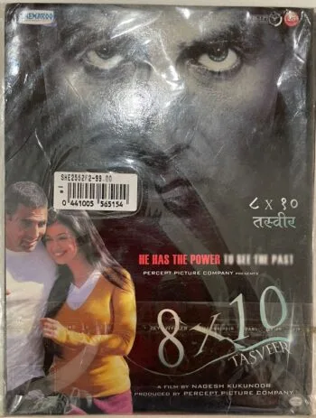 8X10 TASVEER - VARIOUS Used Video CD (VG+)