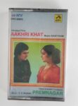 AAKHRI KHAT & PREMNAGAR  - Various  Used Audio Cassette (M)