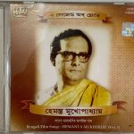 ALEGENDOFGLORYVOL1HEMANTAMUKHERJEEUsedAudioCDVG_image0_1715413100979.jpg