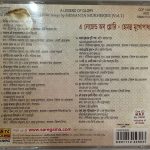 ALEGENDOFGLORYVOL1HEMANTAMUKHERJEEUsedAudioCDVG_image0_1715413100979.jpg