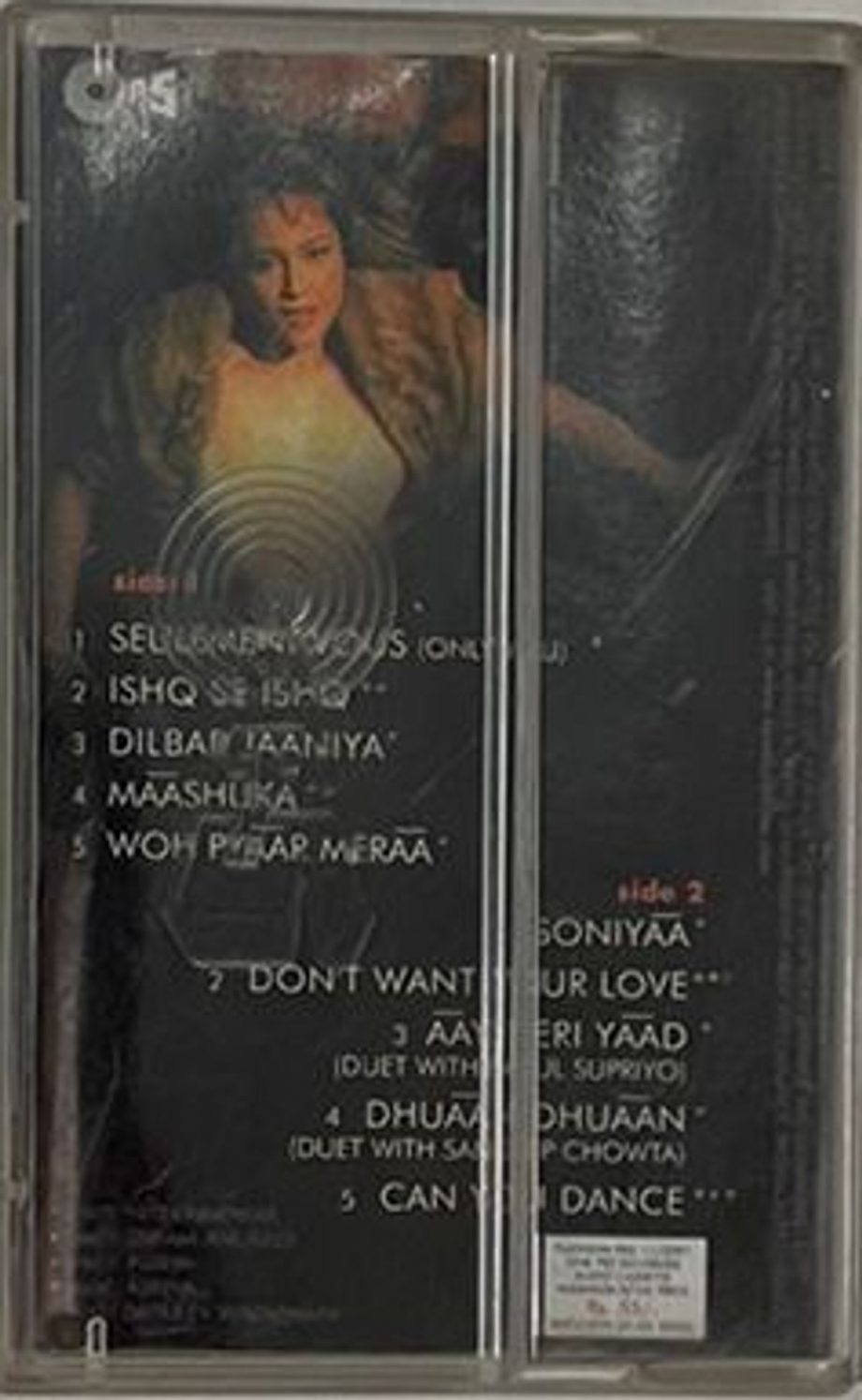 ALISHA - ALISHA Used Audio Cassette (VG-) - Image 2