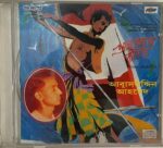 ALLAH MEGH DE PAANI DE - ABBASUDDIN AHEMED Used Audio CD (VG-)