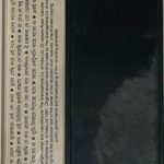AMIETOJTOMAYBHALOBESECHIMANABENDRAMUKHERJEEUsedAudioCassetteVG_image0_1714985853978.jpg