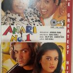 ANARI NO 1 & SOLDIER - VARIOUS Used Audio Cassette (VG)