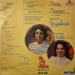 AbNaJaibeKaiseBaniVol2BablaKanchanUsedVinylLPRecordVG_image0_1714554202766.jpg