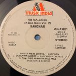 AbNaJaibeKaiseBaniVol2BablaKanchanUsedVinylLPRecordVG_image0_1714554202766.jpg
