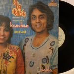 AbNaJaibeKaiseBaniVol2BablaKanchanUsedVinylLPRecordVG_image0_1714554202766.jpg