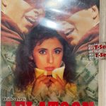 Aflatoon - Dilip Sen-Sameer Sen Used Audio Cassette (VG+)