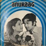 Anuraag - S. D. Burman Used Vinyl LP Record (P)