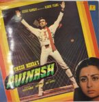 Avinash - Bappi Lahiri Used Vinyl LP Record (VG-)