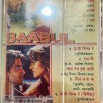 BAABULDHOOM2VARIOUSUsedAudioCassetteVG_image0_1716454087772.jpg