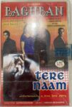 BAGHBAN & TERE NAAM - VARIOUS Used Audio Cassette (VG+)