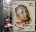 BA PU KALE KATHA KATHAN - VARIOUS Used Audio CD (VG-)