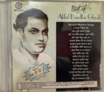 BENGALI MODERN SONGS - AKHIL BANDHU GHOSH Used Audio CD (VG-)