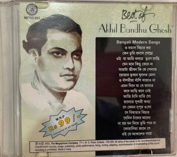 BENGALI MODERN SONGS - AKHIL BANDHU GHOSH Used Audio CD (VG-)