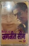 BESTOFJAGJITSINGHVOL2JAGJITSINGHUsedAudioCassetteVG_image0_1716547251655.jpg