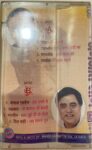 BESTOFJAGJITSINGHVOL2JAGJITSINGHUsedAudioCassetteVG_image0_1716547251655.jpg