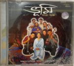 BHUMI - VARIOUS Used Audio CD (VG-)