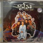 BHUMI - VARIOUS Used Audio CD (VG-)