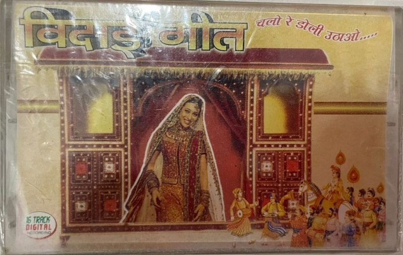 BIDAI GEET - VARIOUS Used Audio Cassette (VG+)