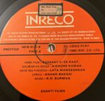 BarsaatKiEkRaatRDBurmanUsedVinylLPRecordVG_image0_1715181001745.jpg