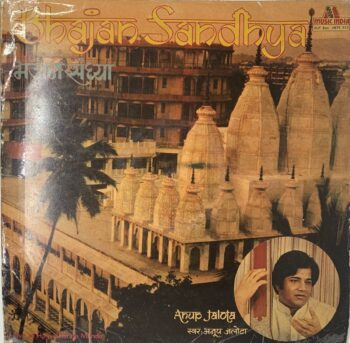 Bhajan Sandhya = भजन संध्या (Live At Hare Krishna Mandir) - Anup Jalota Used Vinyl LP Record (VG-)