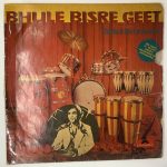 Bhule Bisre Geet - Babla & His Orchestra Used Vinyl LP Record (P)