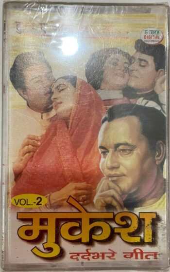 DARDBHARE GEET - MUKESH Used Audio Cassette (VG+)