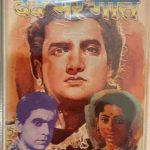 DARD BHARE GEET - VARIOUS Used Audio Cassette (VG+)