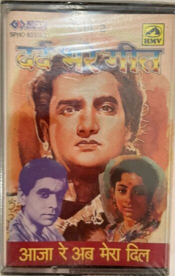 DARD BHARE GEET - VARIOUS Used Audio Cassette (VG+)