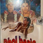 DHOL BAAJE - MARRIAGE SONGS - VARIOUS Used Audio Cassette (VG)