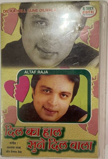 DIL KA HALL SUNE DILWALA - ALTAF RAJA Used Audio Cassette (VG-)