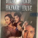 DILKETUKDEHAZAARHUYEALTAFRAJAUsedAudioCassetteVG_image0_1716885266764.jpg