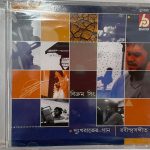 DUKHKHO RATER GAAN - RABINDRA SANGEET - BIKRAM SINGH Used Audio CD (VG-)