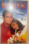 Dahek - Various Used Audio Cassette (VG)