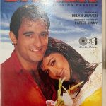 Dahek - Various Used Audio Cassette (VG-)