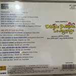 DilwaleDulhaniaLeJayengeJatinLalitUsedAudioCDVG_image0_1715082798836.jpg