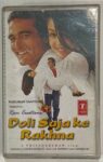 Doli Saja Ke Rakhna - A.R. Rahman Used Audio Cassette (VG-)