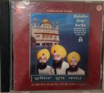 Dubidha Door Karho - Bhai Harjinder Singh Ji Used Audio CD (VG-)