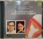EBAR ABAGUNTHAN KHOLO - HEMANTA MUKHERJEE & ARUNDHATI HOME CHOWDHURY Used Audio CD (VG-)